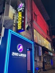 콘서트노래연습장