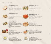 37.5 일산식사점