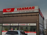 얀마농기계홍성,청양대리점