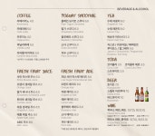 37.5 일산식사점