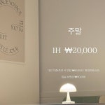 코지하우스