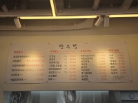 만수정
