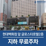 본앤장한의원 청주