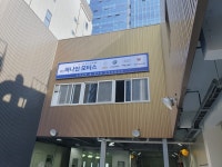 하나인모터스