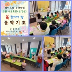 파인스타음악학원