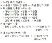 에스에이치산업
