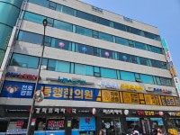 천호경희동행한의원
