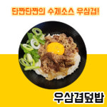 쓰리팝 피씨방