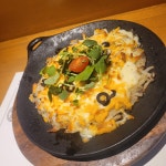 히까루