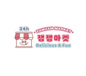 잼잼마켓 고산우미린점