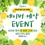 민솔헤어