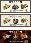 맛자랑