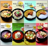 매반생면 용산LS타워점