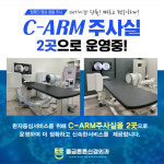 물금튼튼신경외과의원