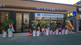 뉴요커남성컷트클럽