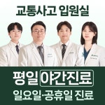 센트럴한의원