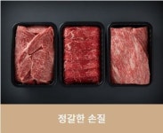 성심식육판매장 | 성심축산