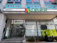 DB증권 남천지점