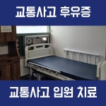 신림경희한의원