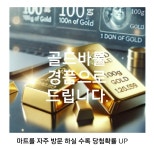 24시 와마트