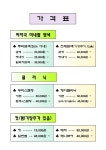 태후사랑헤어샵