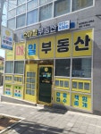 스마일공인중개사사무소