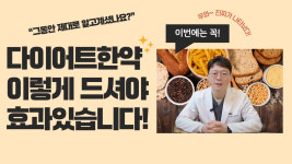 중국한의원