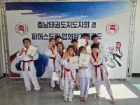 푸른 태권도장