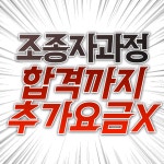 진도실고드론교육원 | 꿈소드론교육원