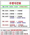 신무관 무예 아카데미