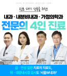 서울W내과의원 일산