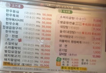 소한마리