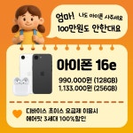 KT 탑네트웍스 청천점