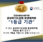 신평연합의원