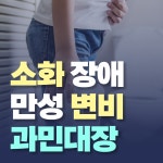더 예그린한의원