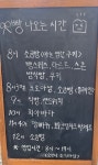 쉼,베이커리