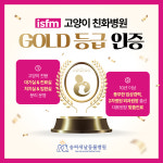 송파새날동물병원