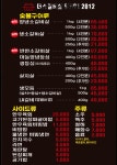더소갈비살