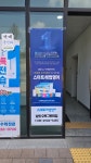 스마트해법영어 남원오투그란데점
