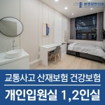 본앤장한의원 청주