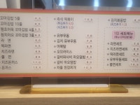 별이네꼬마김밥
