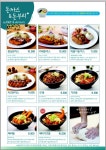 매반생면 용산LS타워점