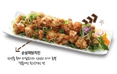 한앤둘치킨 호계점
