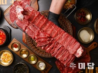 우미담 미사본점