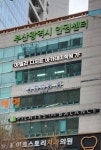 아델라디저트아카데미학원