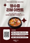 안동뒷고기 클래시 동대구역점