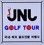 제이앤제이골프투어