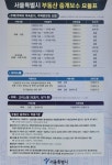 부동산타운공인중개사사무소