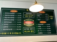 치킨아이용강점