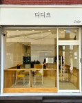 디디므카페